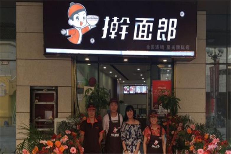 擀面郎手擀面加盟