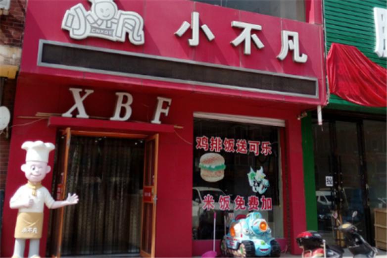 小不凡汉堡加盟
