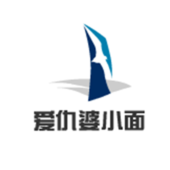 爱仇婆小面