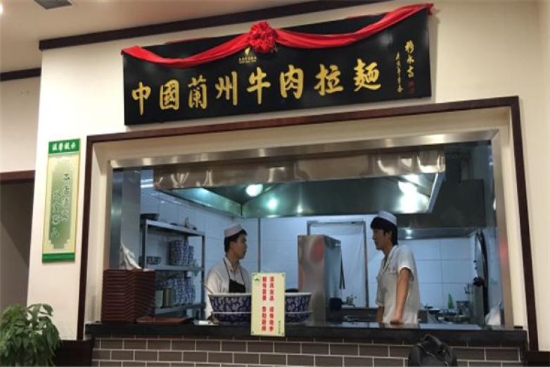 东方宫牛肉拉面加盟