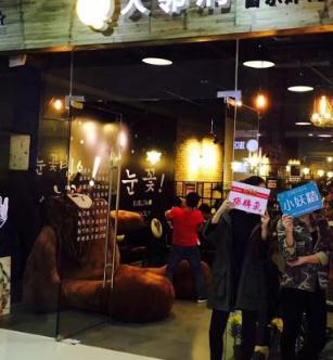 大邻洞首尔炸鸡