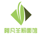 阿凡羊粉面馆
