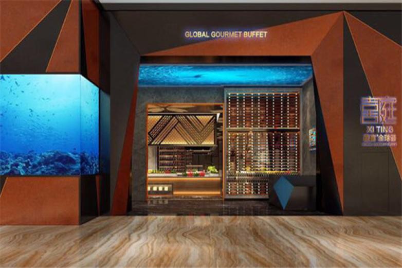 喜庭全球美食盛宴加盟