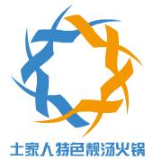 土家人特色靓汤火锅