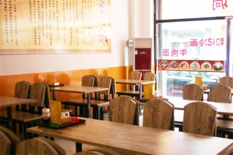 渝和记面庄加盟