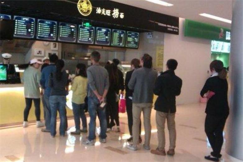 油尖旺捞面加盟