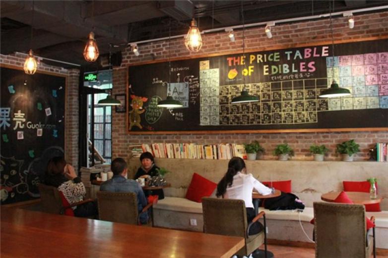 左右时光咖啡西餐厅加盟