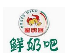 蜜欧客鲜奶吧