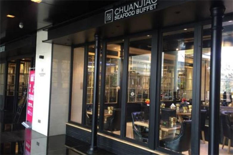 川骄海鲜自助加盟