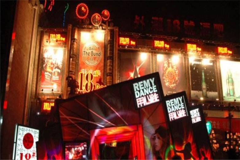 外滩十八号加盟