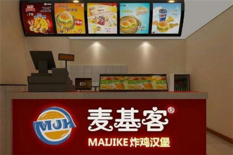 麦基客加盟