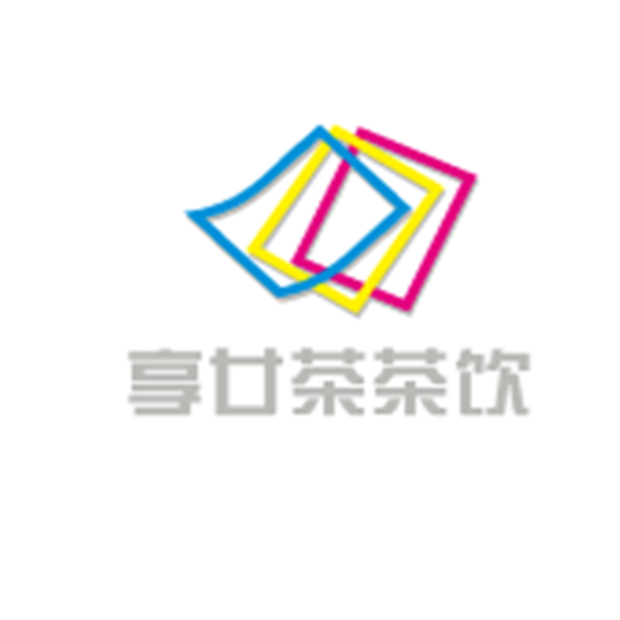 享廿茶茶饮