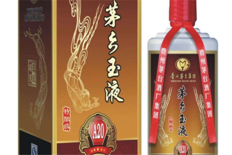 茅台乡玉液加盟