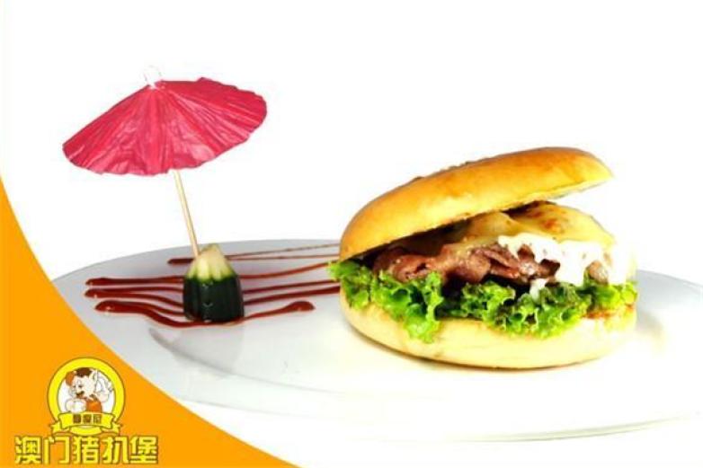 澳门猪扒堡加盟