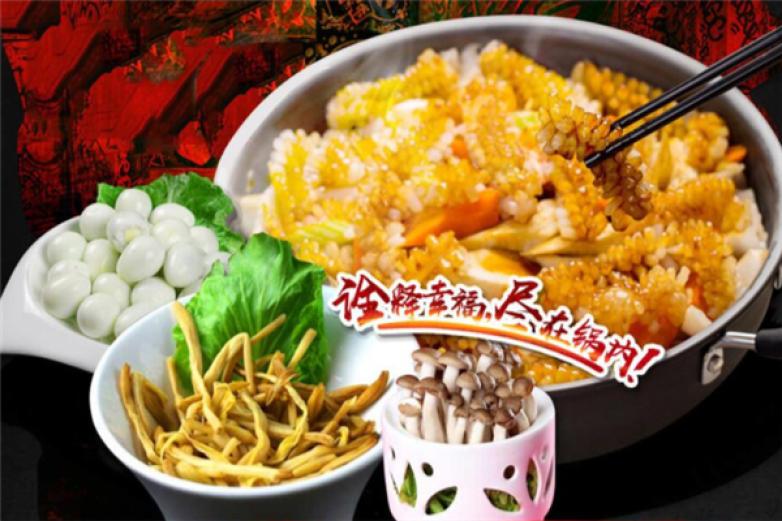 李氏焖锅达人焖锅加盟