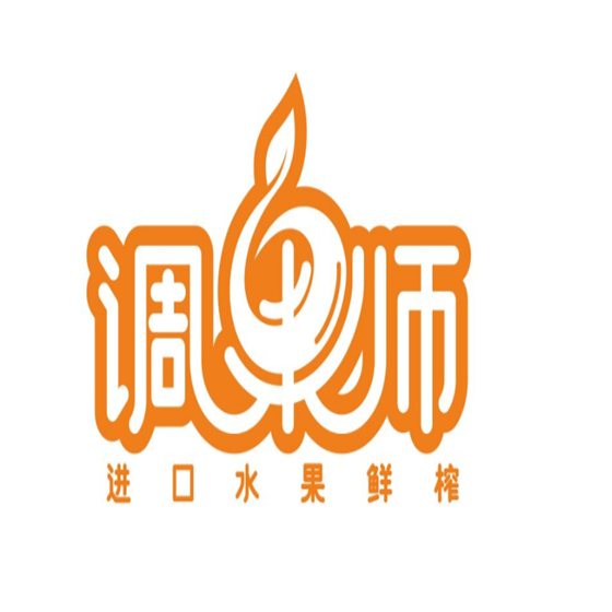 调果师鲜榨果汁