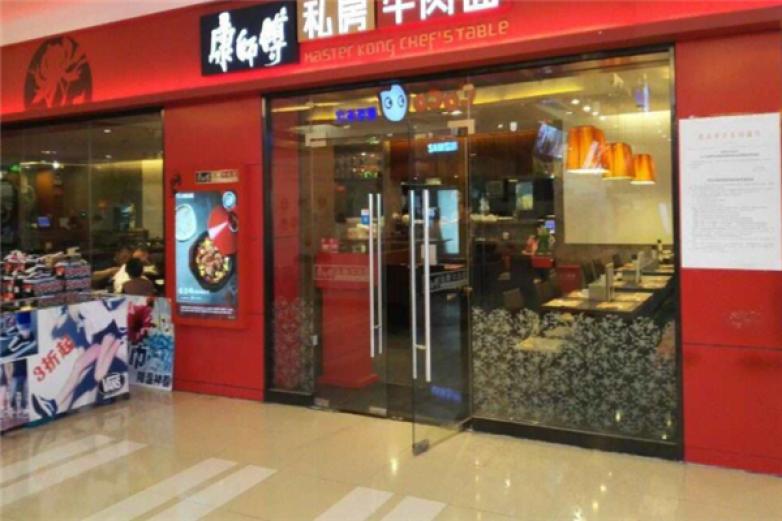 康师傅面馆加盟