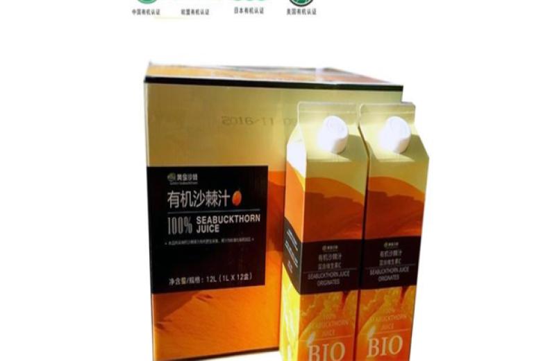 水域山沙棘饮品加盟