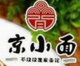 京小面面馆