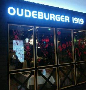 欧德堡1919传统德式啤酒餐吧