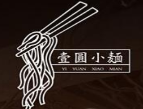壹圆小麺面馆