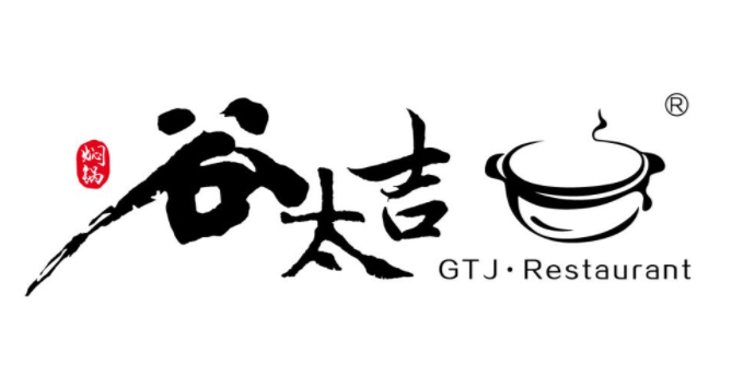 谷太吉新概念焖锅