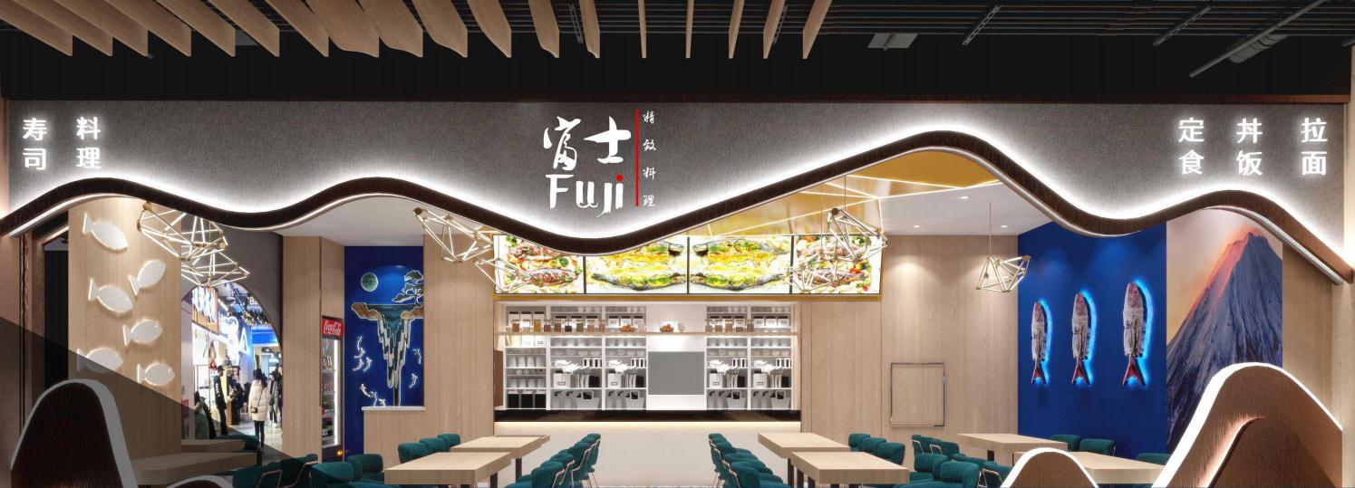 富士精致料理加盟