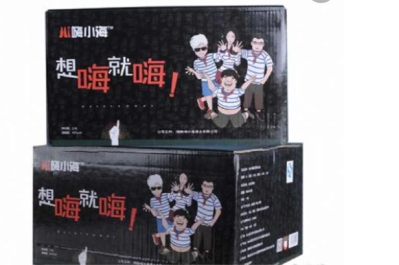 嗨小海加盟