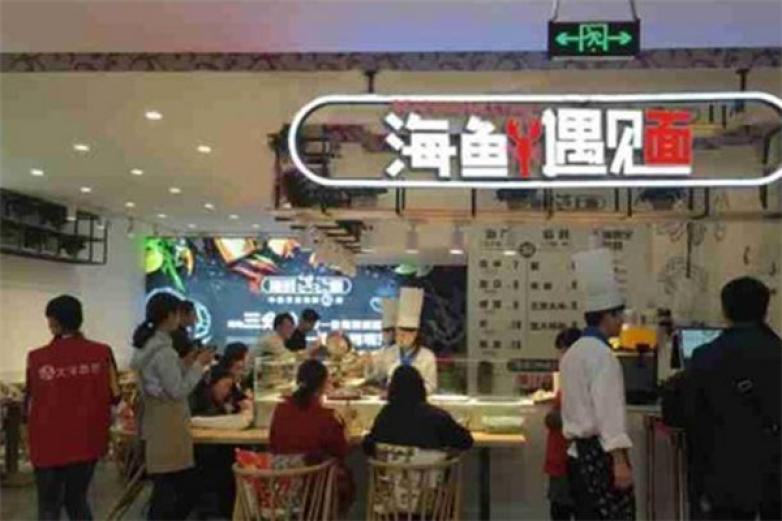 海鲜遇见面加盟