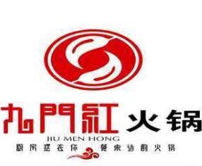 九门红毛肚火锅