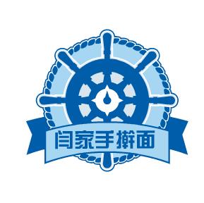 闫家手擀面