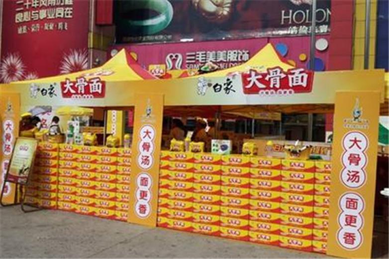 白象方便面加盟