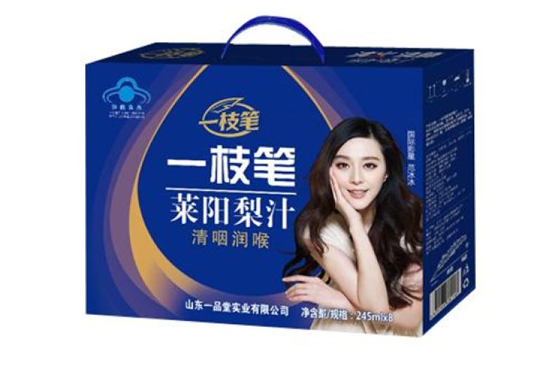 一枝笔莱阳梨汁加盟