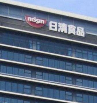日清食品