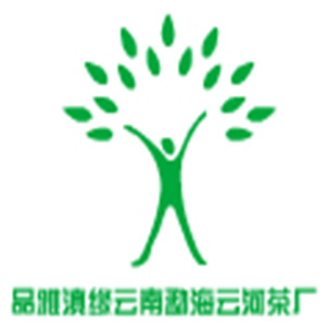 品雅滇缘云南勐海云河茶厂