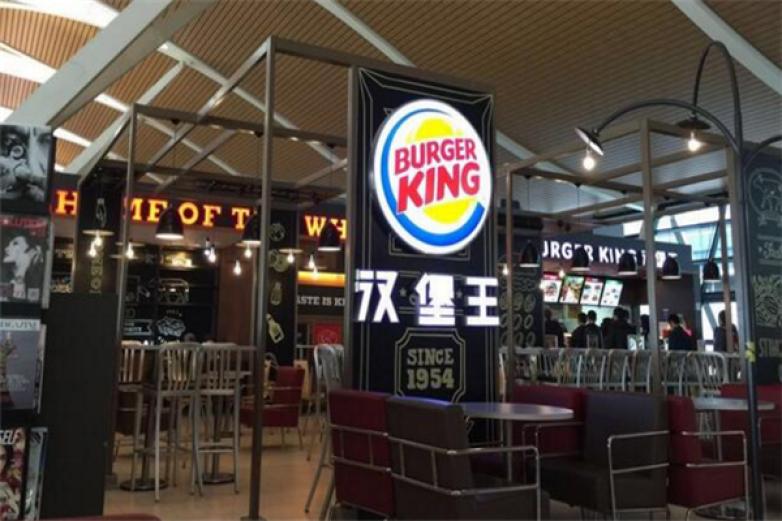 汉堡王汉堡加盟