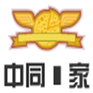 中同•家