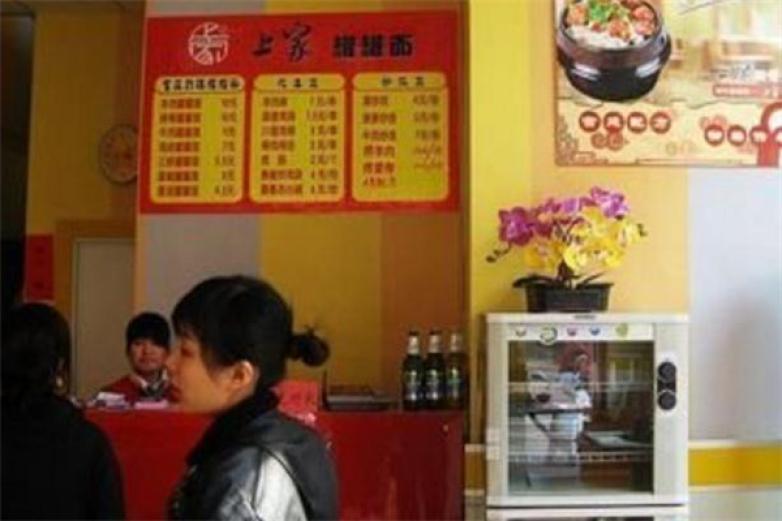 上家罐罐面加盟