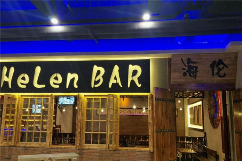 海伦吧加盟