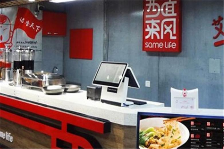 西面来风扯面加盟