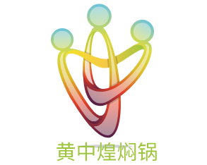 黄中煌焖锅