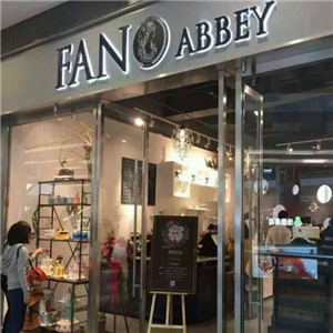 Fano abbey 梵诺庄园下午茶