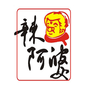 辣阿婆时尚火锅