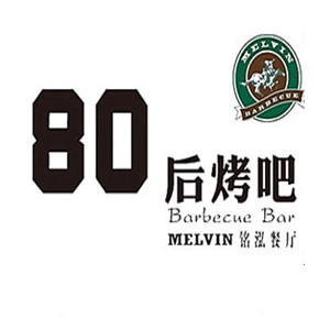 80后烤吧