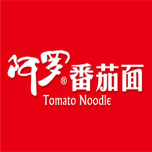阿罗番茄面