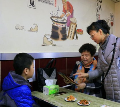 牛班长新派牛肉面