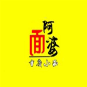 面阿婆重庆小面