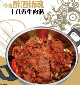 韩尚宫长今焖锅