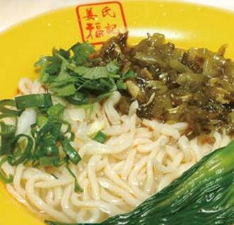 姜氏老北京炸酱面