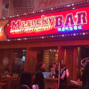 洛奇先生餐吧加盟